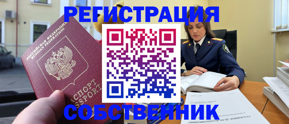 временная регистрация 2025 в Владимирской области